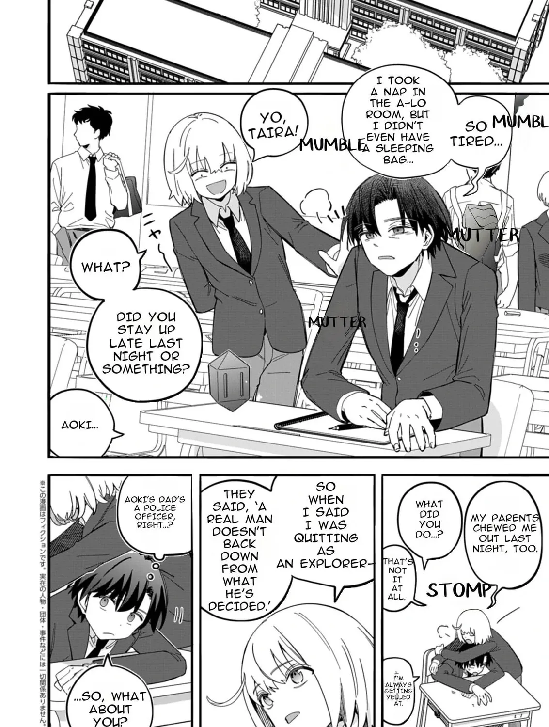 Modern Dungeon – A Tale of a High Schooler with Abnormally High Initial Luck, Becoming the Strongest Using Skills Obtained from Canned Gacha Chapter 2.2 page 1 - 