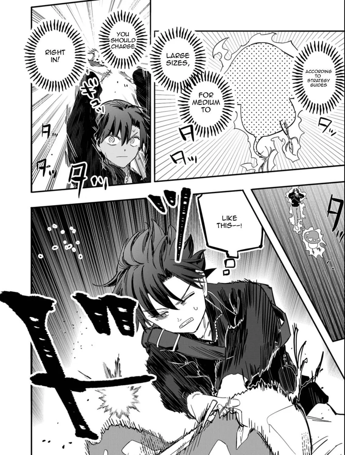Modern Dungeon – A Tale of a High Schooler with Abnormally High Initial Luck, Becoming the Strongest Using Skills Obtained from Canned Gacha Chapter 3.2 page 11 - 