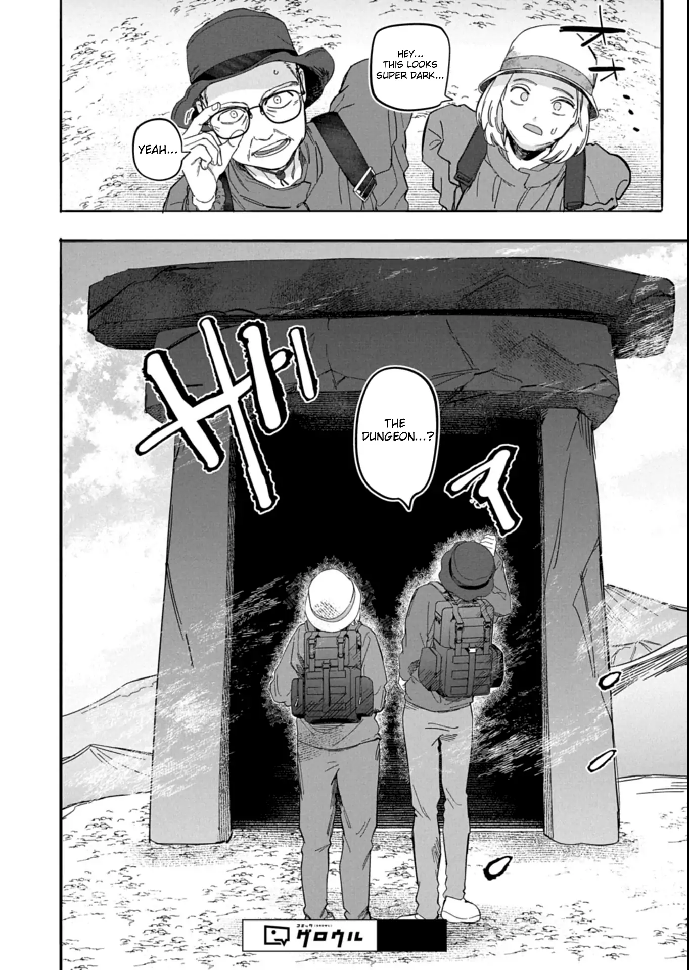 Modern Dungeon – A Tale of a High Schooler with Abnormally High Initial Luck, Becoming the Strongest Using Skills Obtained from Canned Gacha Chapter 4.2 page 20 - 