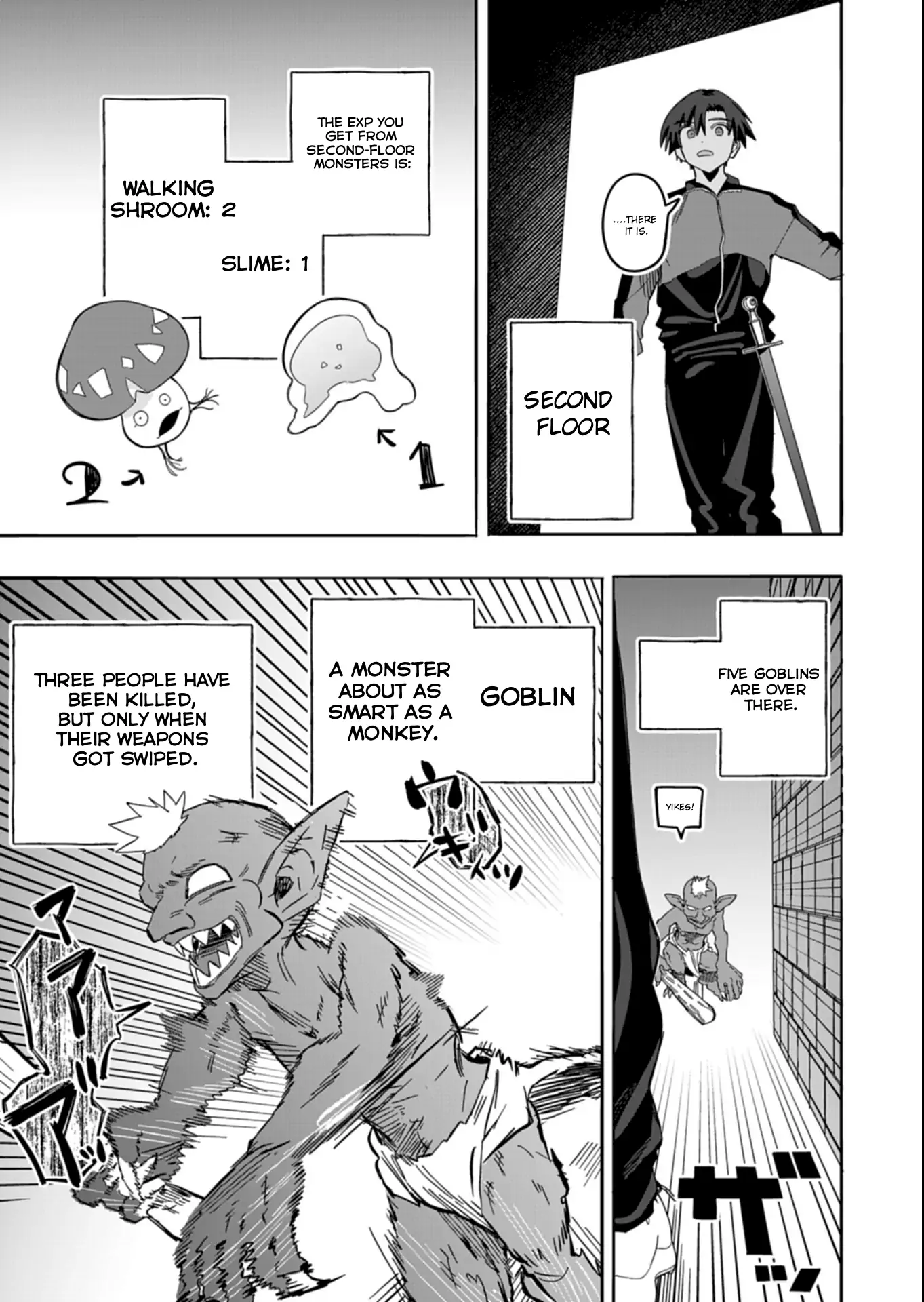 Modern Dungeon – A Tale of a High Schooler with Abnormally High Initial Luck, Becoming the Strongest Using Skills Obtained from Canned Gacha Chapter 4.2 page 9 - 