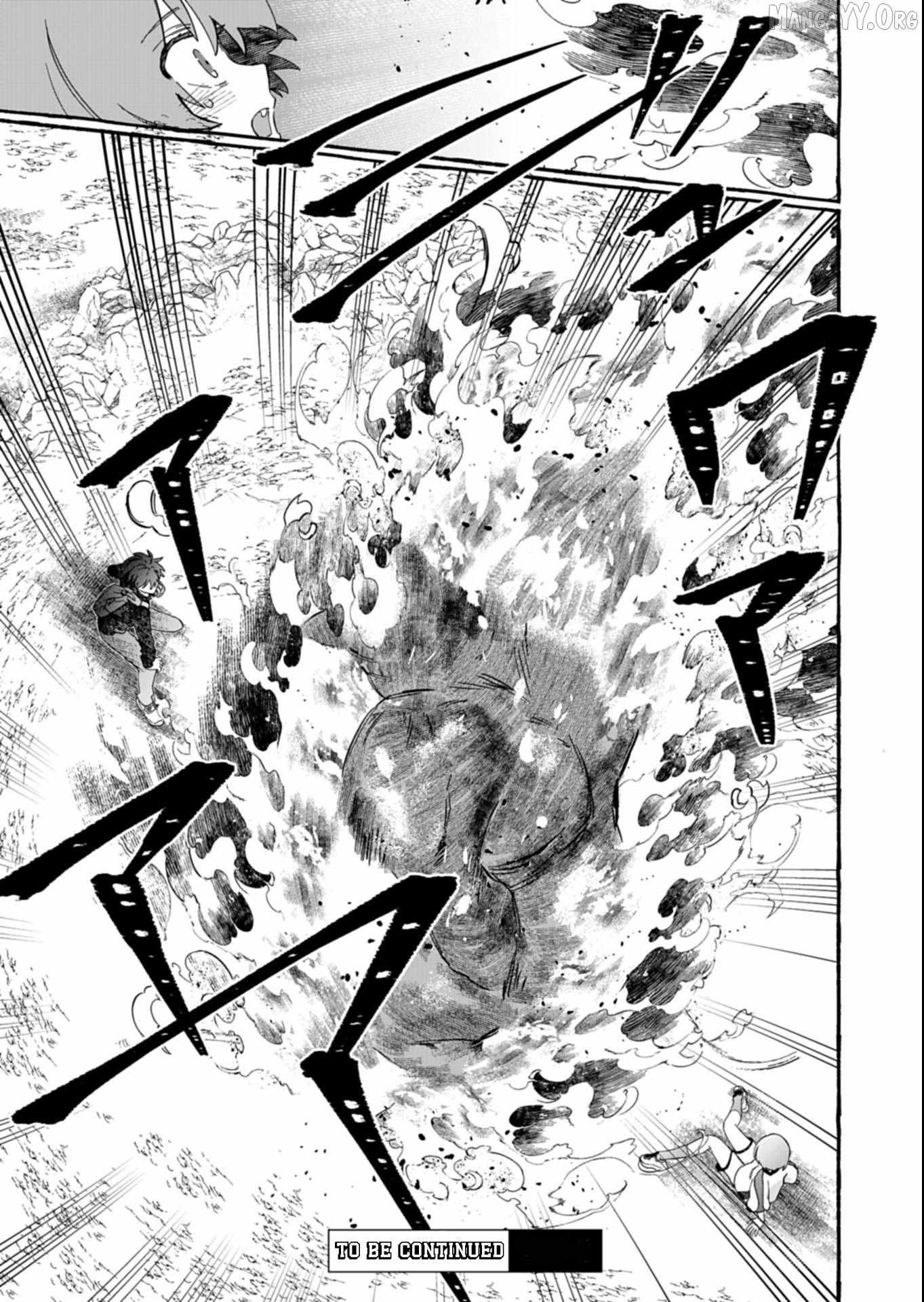 Modern Dungeon – A Tale of a High Schooler with Abnormally High Initial Luck, Becoming the Strongest Using Skills Obtained from Canned Gacha Chapter 5.2 page 16 - 