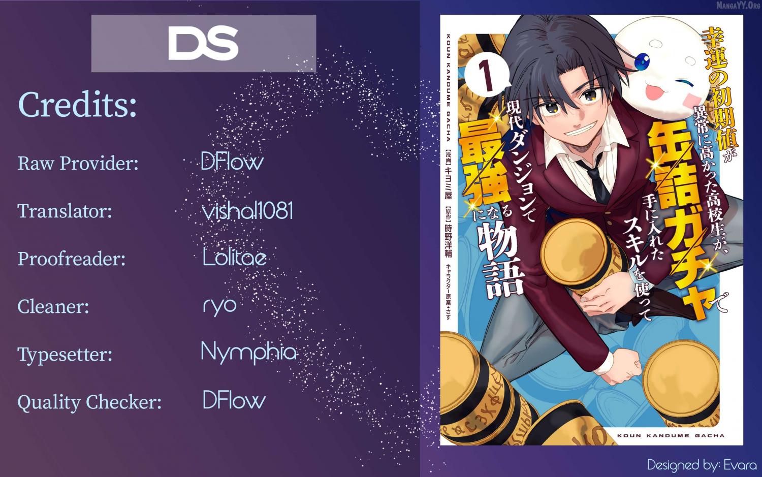 Modern Dungeon – A Tale of a High Schooler with Abnormally High Initial Luck, Becoming the Strongest Using Skills Obtained from Canned Gacha Chapter 6.1 page 1 - 