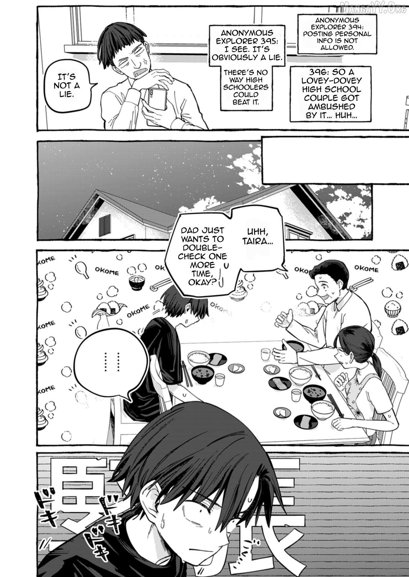 Modern Dungeon – A Tale of a High Schooler with Abnormally High Initial Luck, Becoming the Strongest Using Skills Obtained from Canned Gacha Chapter 7.1 page 5 - 