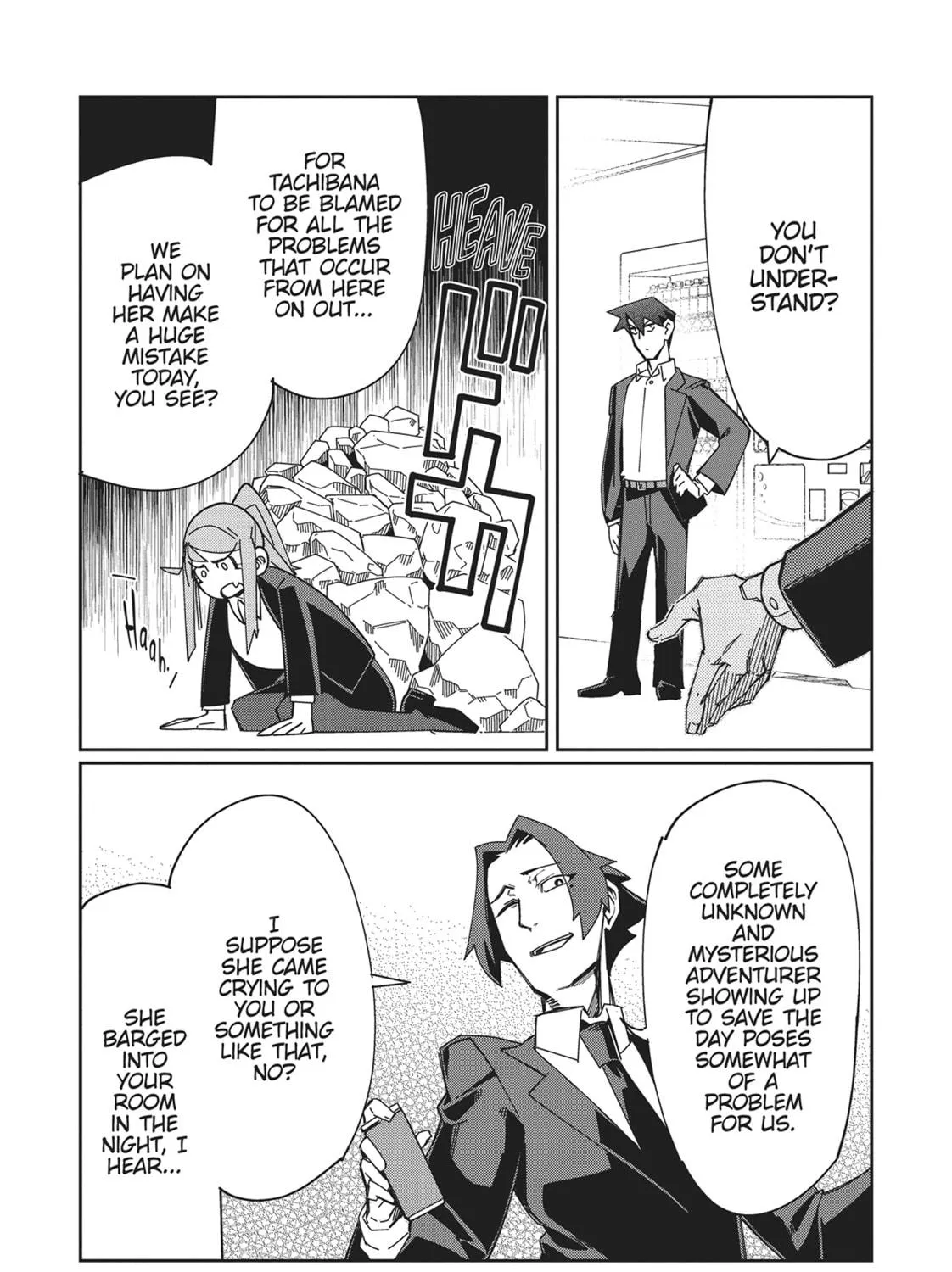 Modern Dungeon Capture Starting with Broken Skills Chapter 13 page 17 - 