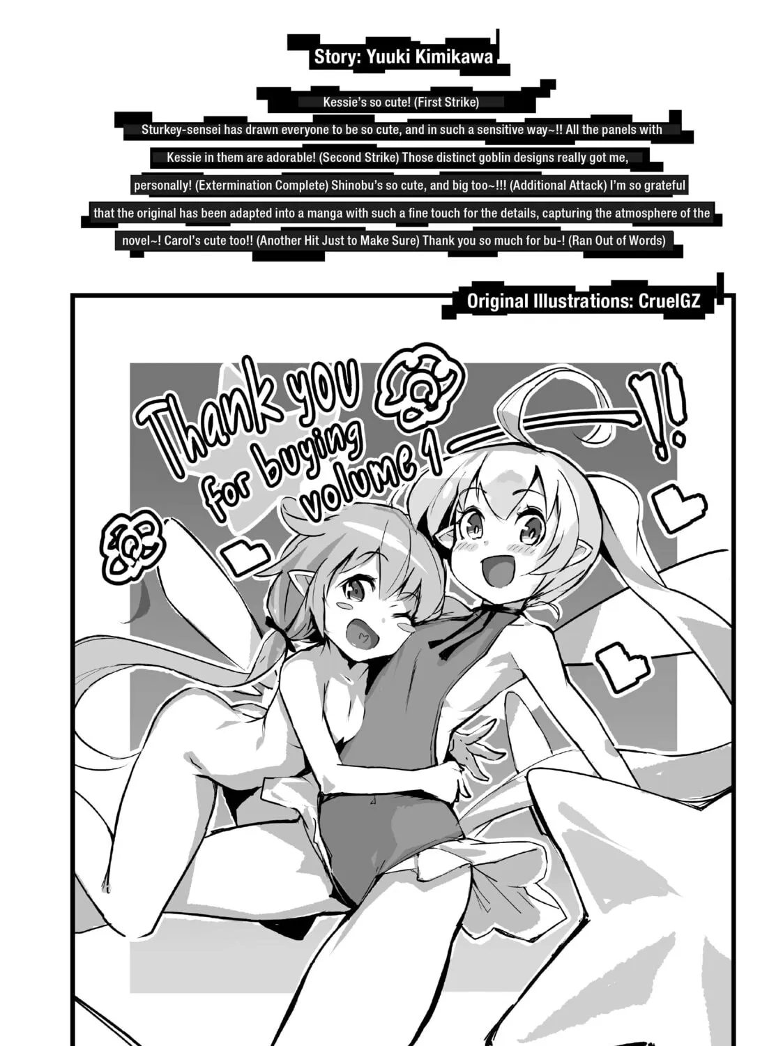 Modern Dungeon Capture Starting with Broken Skills Chapter 5.5 page 13 - 