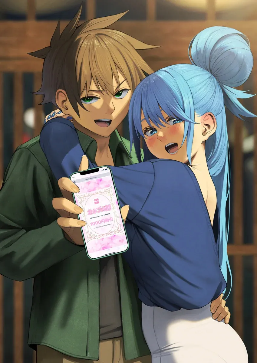 Modern Konosuba Chapter 73 page 1 - 