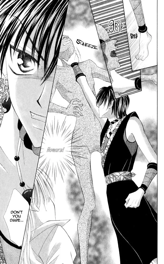 Moe Moe Darling Chapter 2 page 17 - 