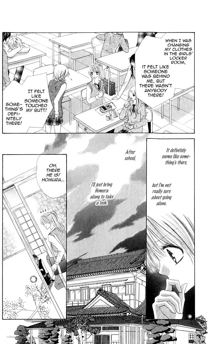 Moe Moe Darling Chapter 2 page 8 - 