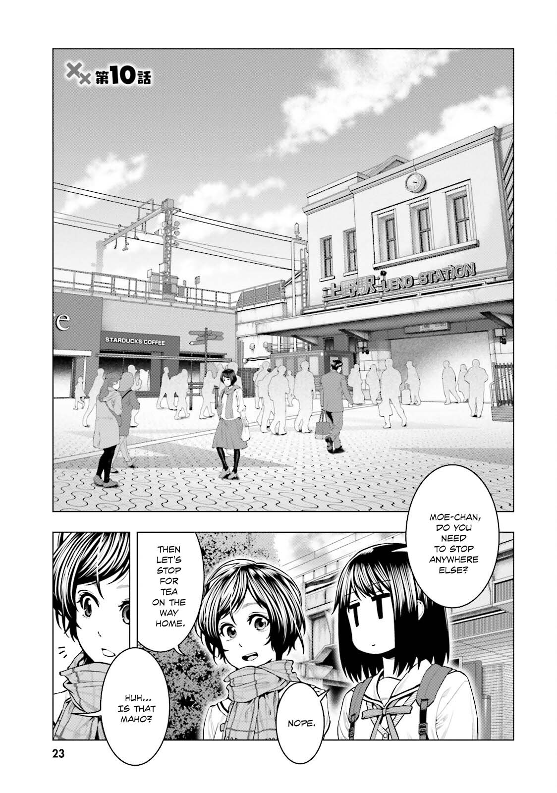 Moee-chan wa Kinishinai Chapter 10 page 2 - 