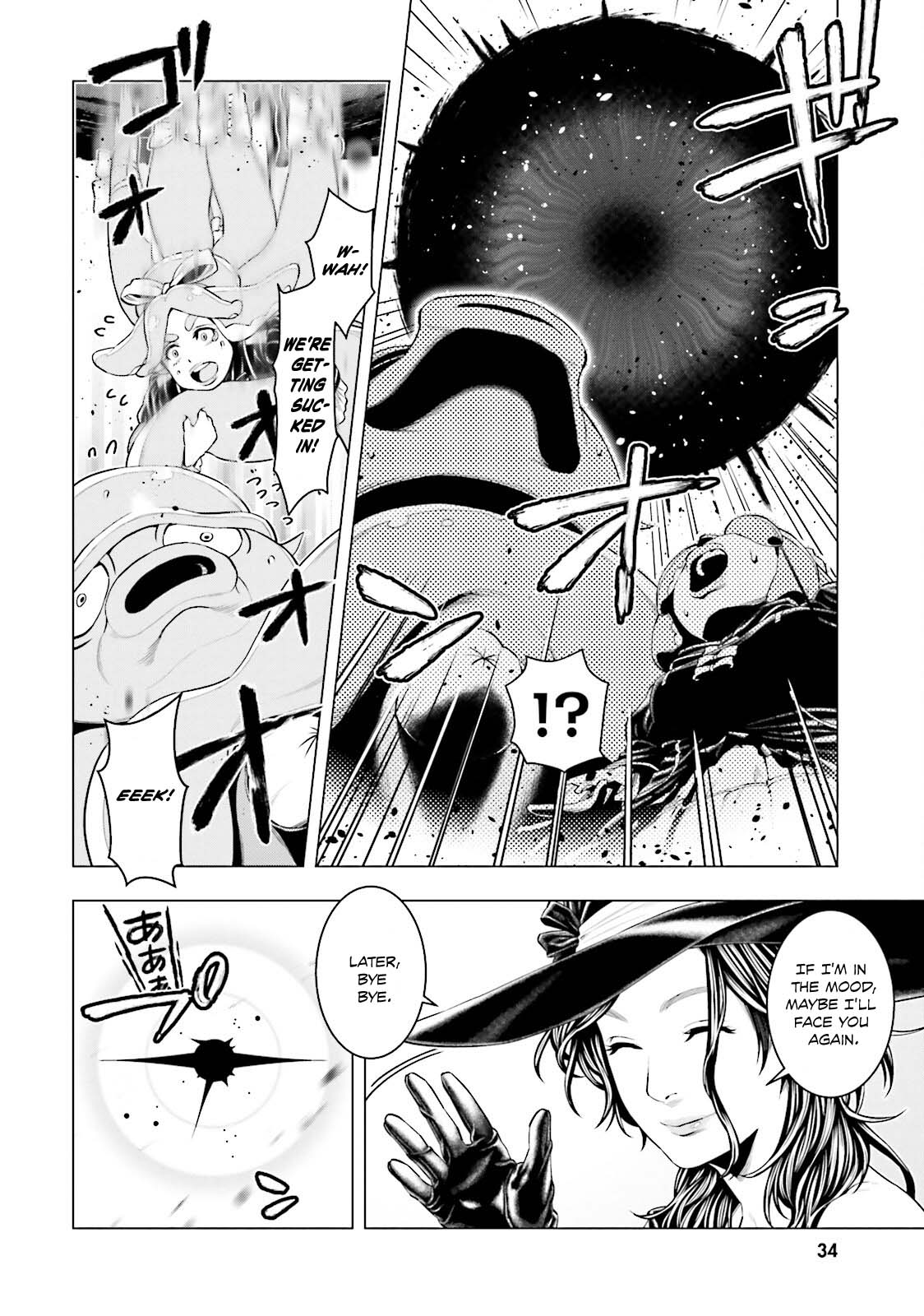 Moee-chan wa Kinishinai Chapter 10 page 13 - 