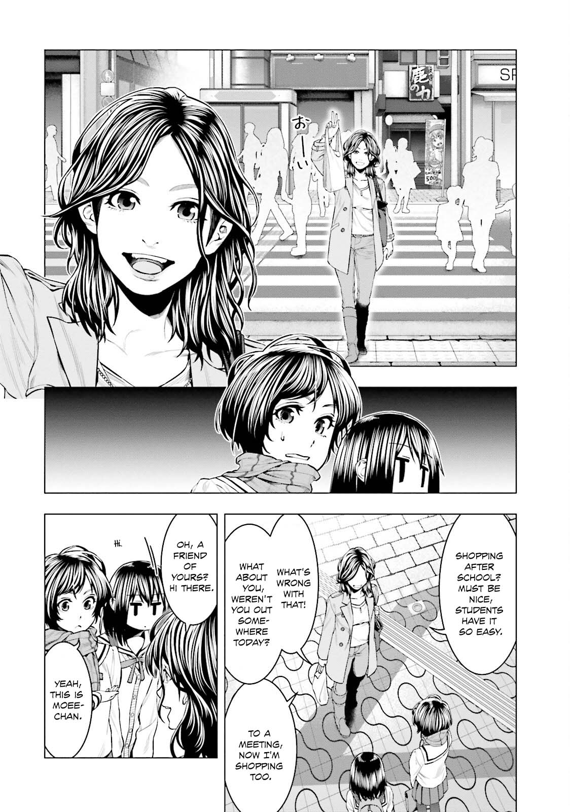 Moee-chan wa Kinishinai Chapter 10 page 3 - 