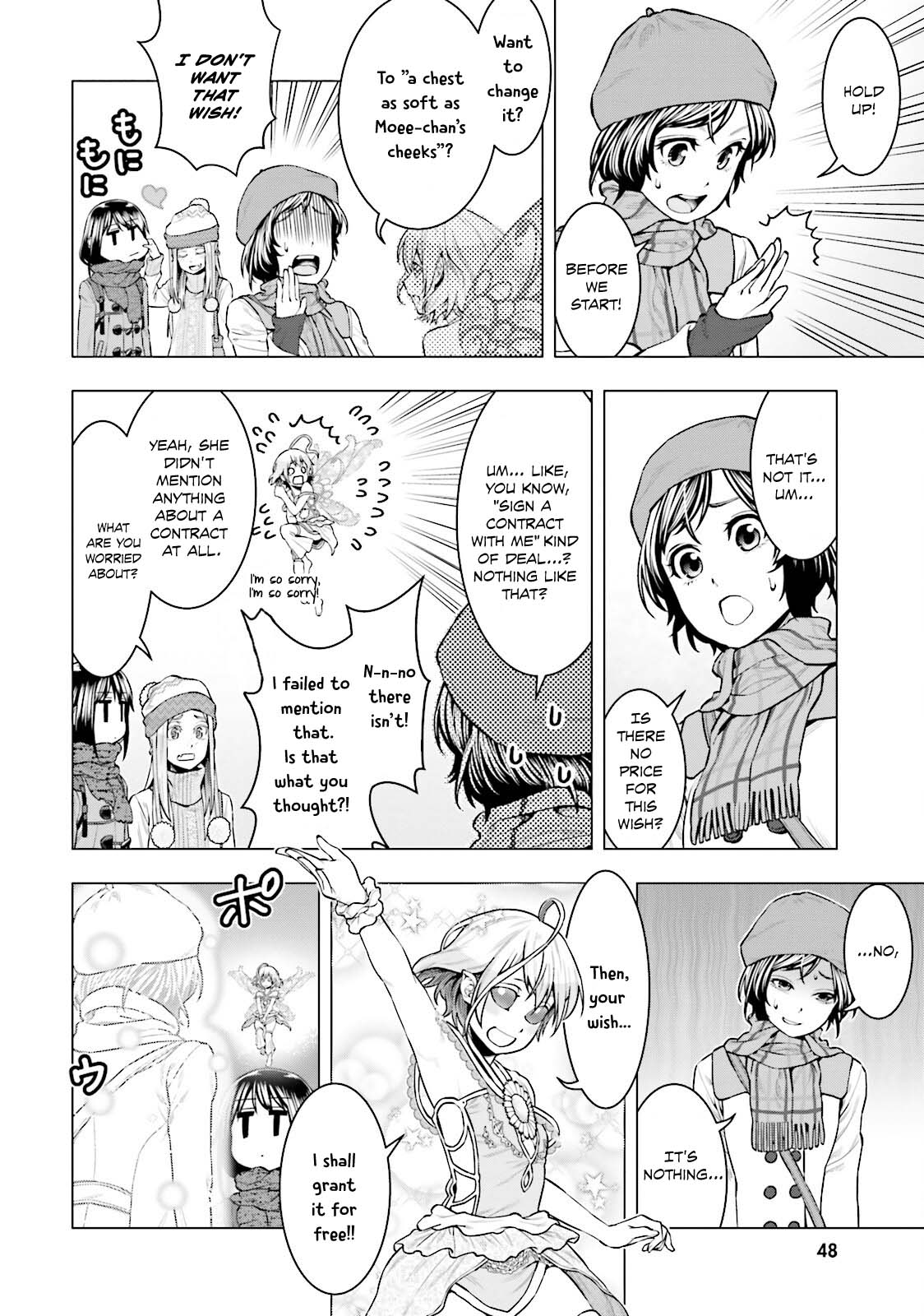 Moee-chan wa Kinishinai Chapter 11 page 9 - 