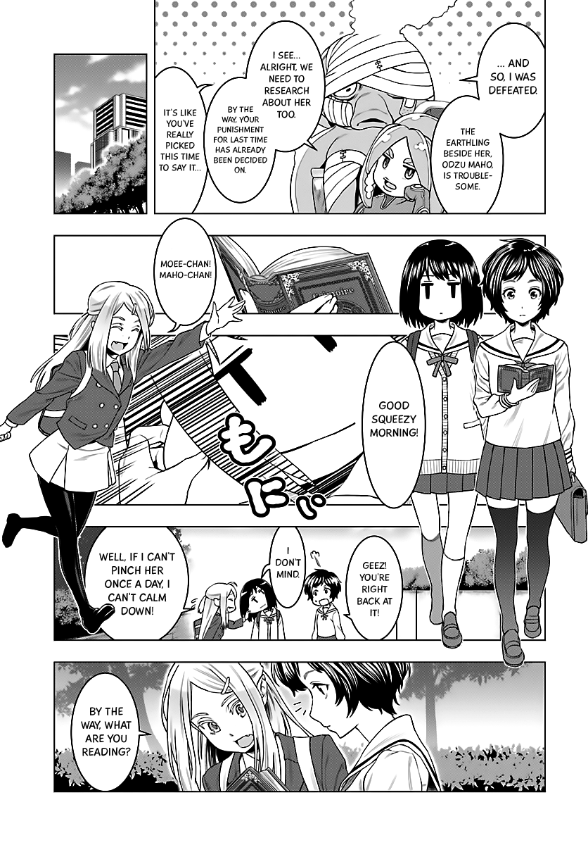 Moee-chan wa Kinishinai Chapter 3 page 4 - 