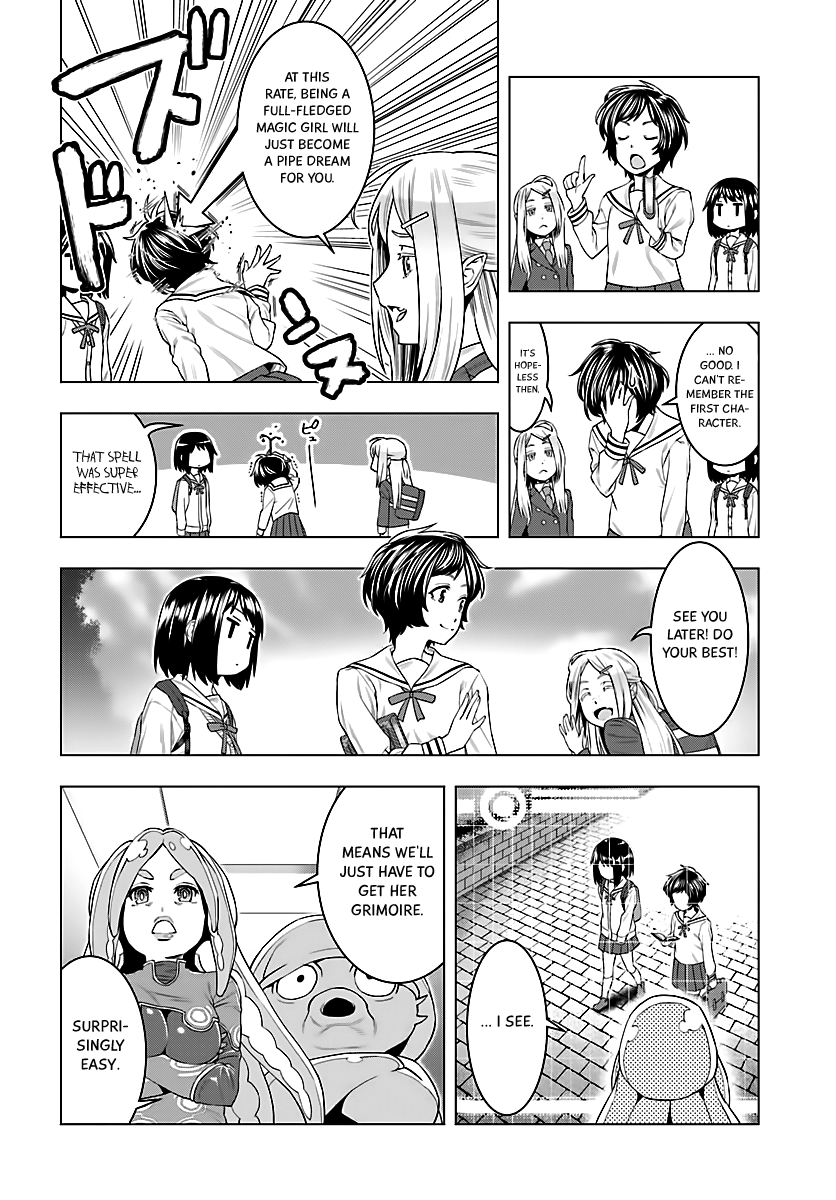 Moee-chan wa Kinishinai Chapter 3 page 7 - 