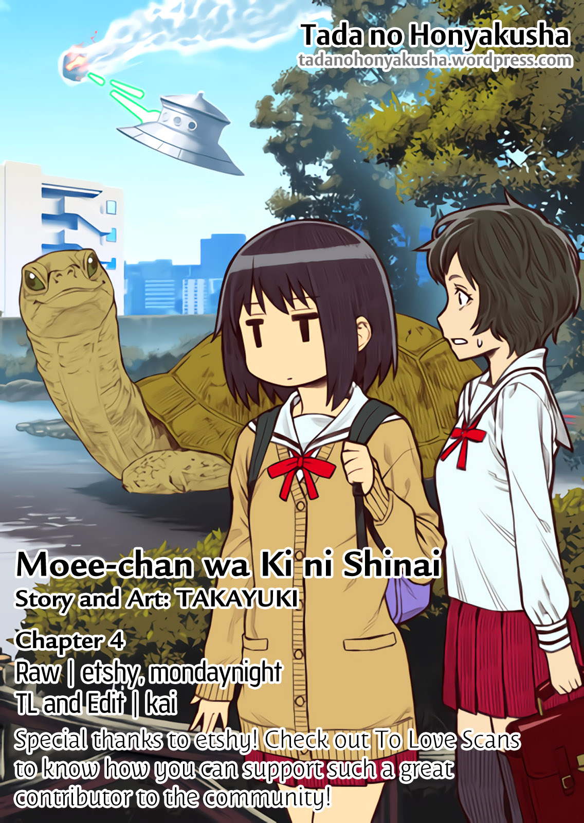Moee-chan wa Kinishinai Chapter 4 page 1 - 