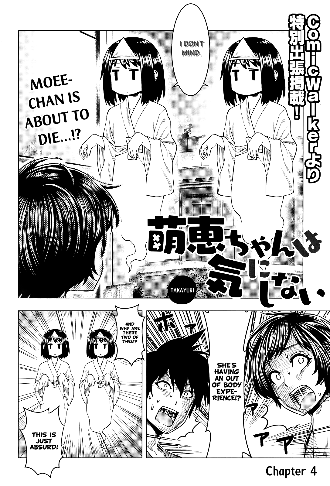 Moee-chan wa Kinishinai Chapter 4 page 3 - 