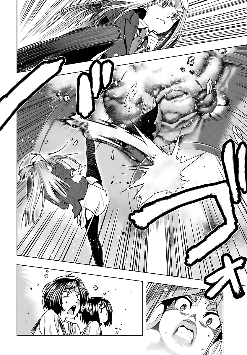 Moee-chan wa Kinishinai Chapter 5 page 17 - 
