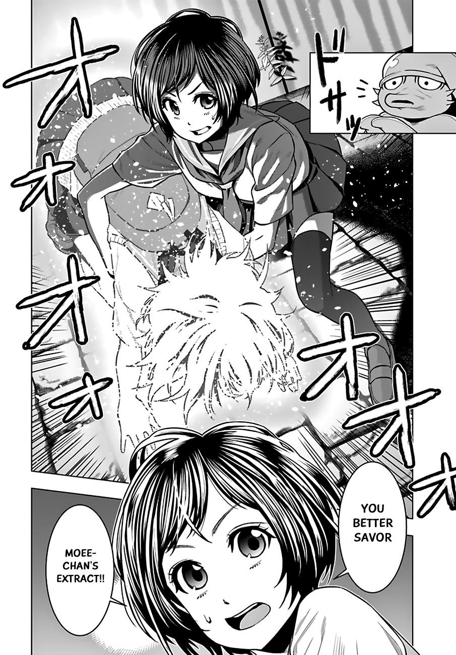 Moee-chan wa Kinishinai Chapter 6 page 17 - 