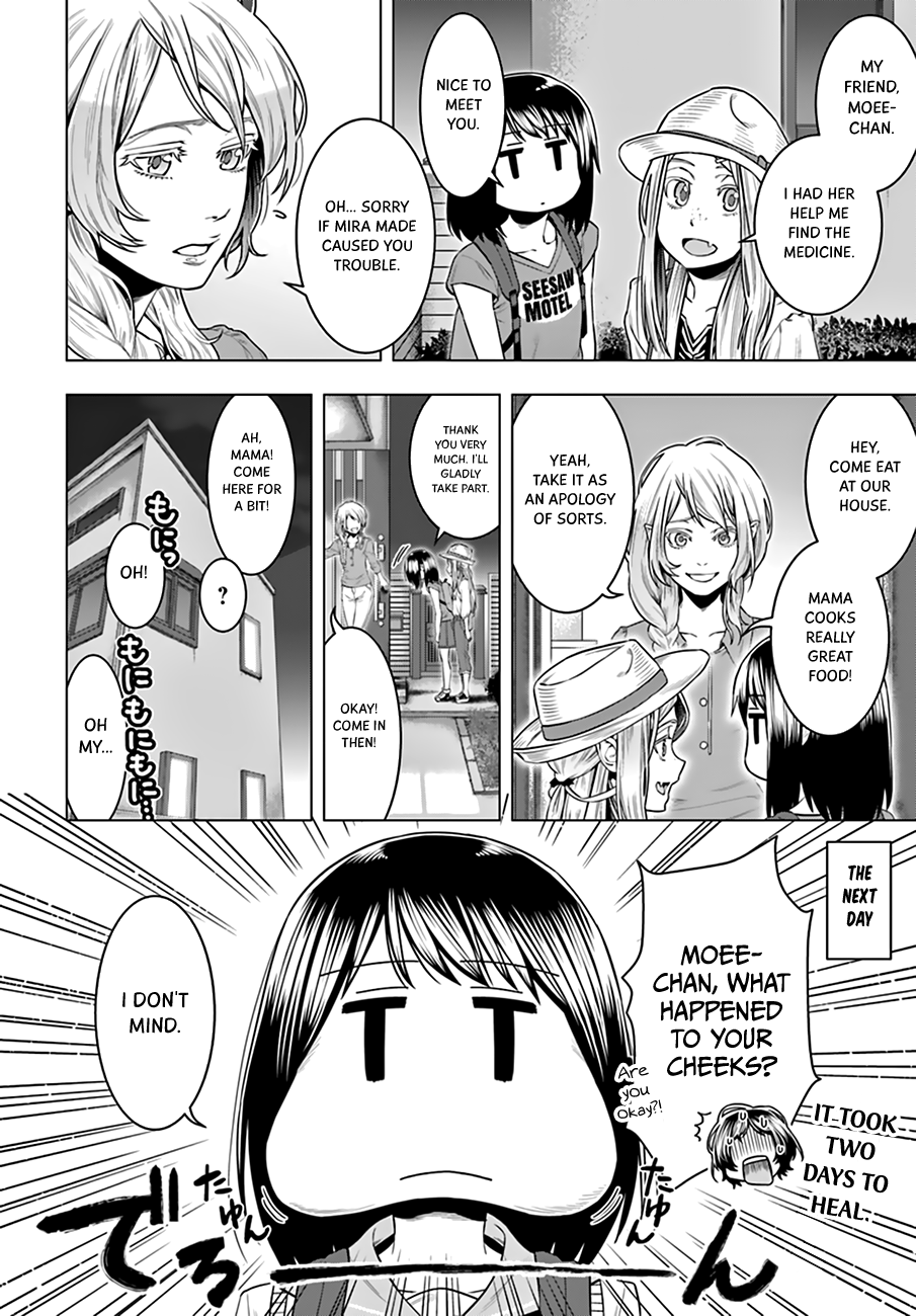Moee-chan wa Kinishinai Chapter 7 page 17 - 