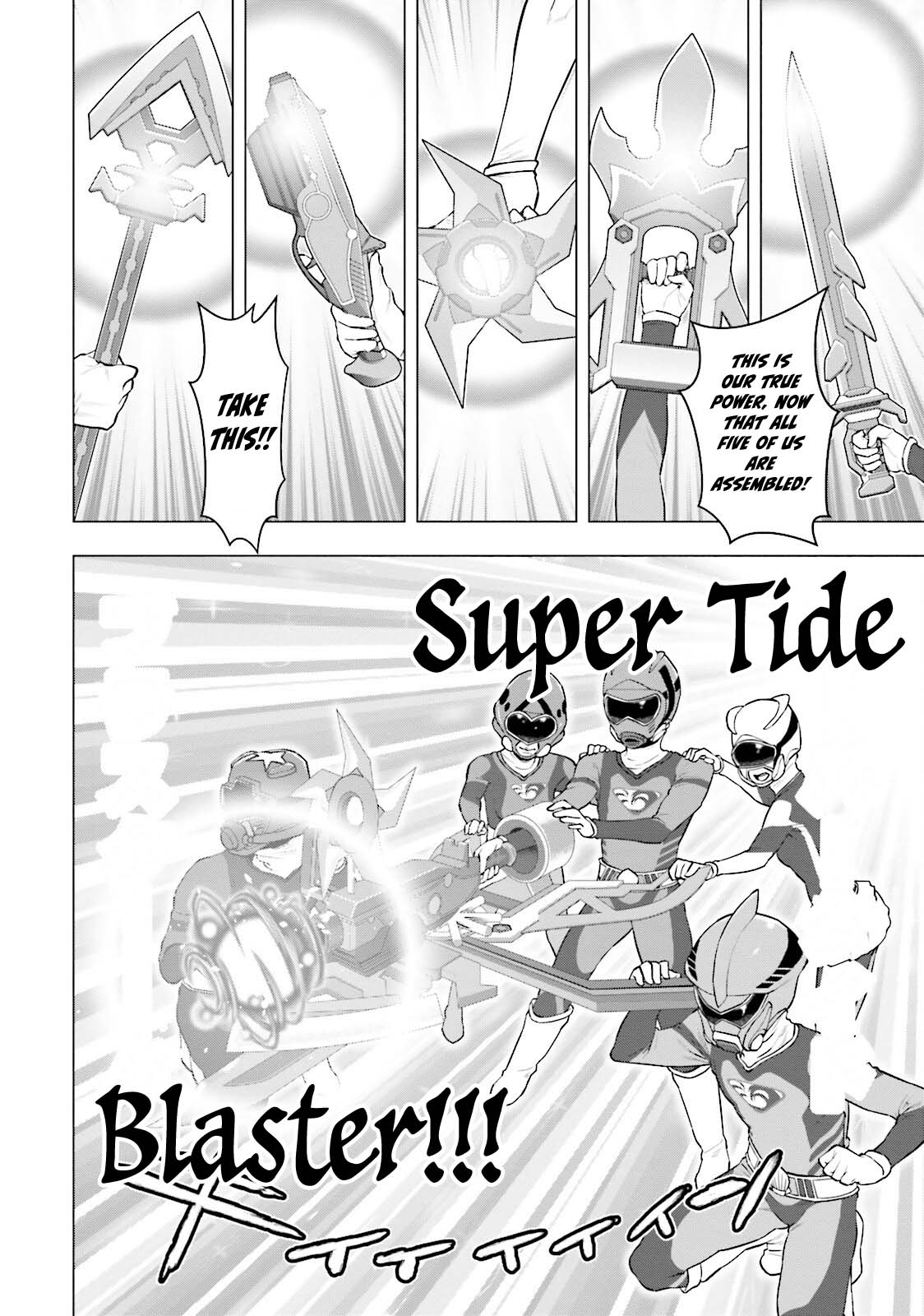 Moee-chan wa Kinishinai Chapter 8 page 11 - 
