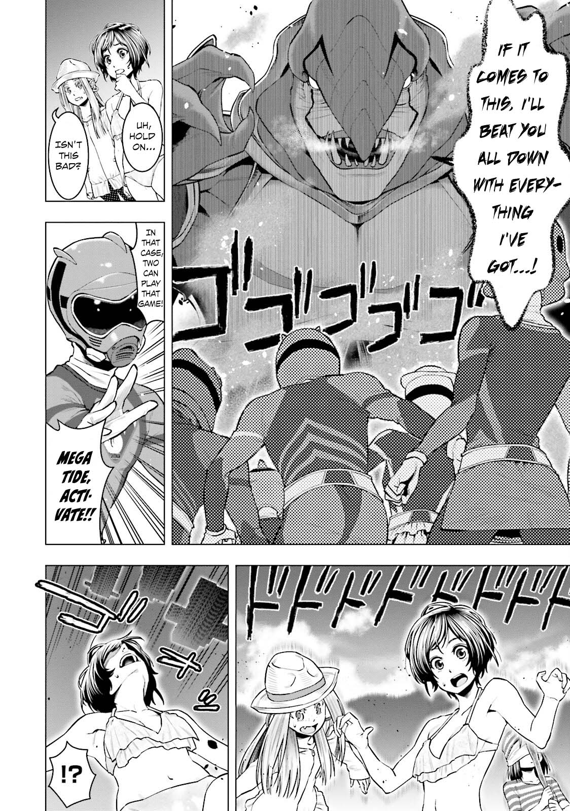 Moee-chan wa Kinishinai Chapter 8 page 13 - 