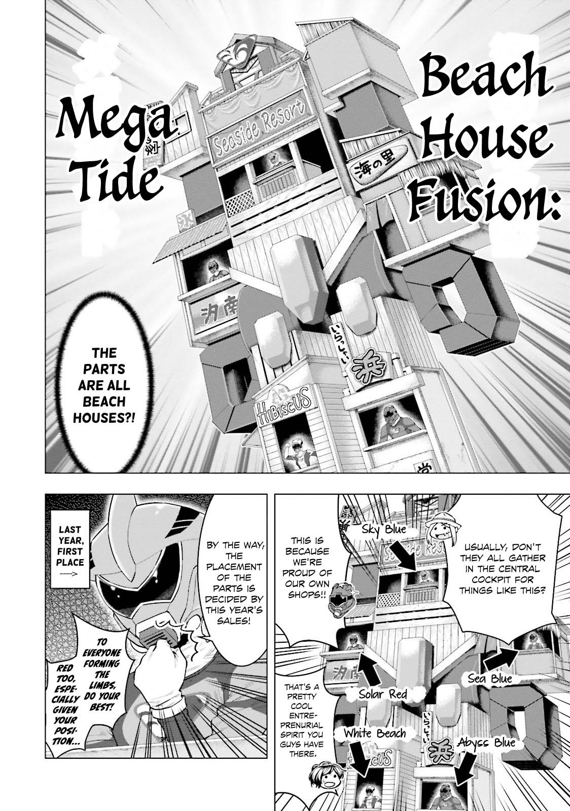 Moee-chan wa Kinishinai Chapter 8 page 15 - 