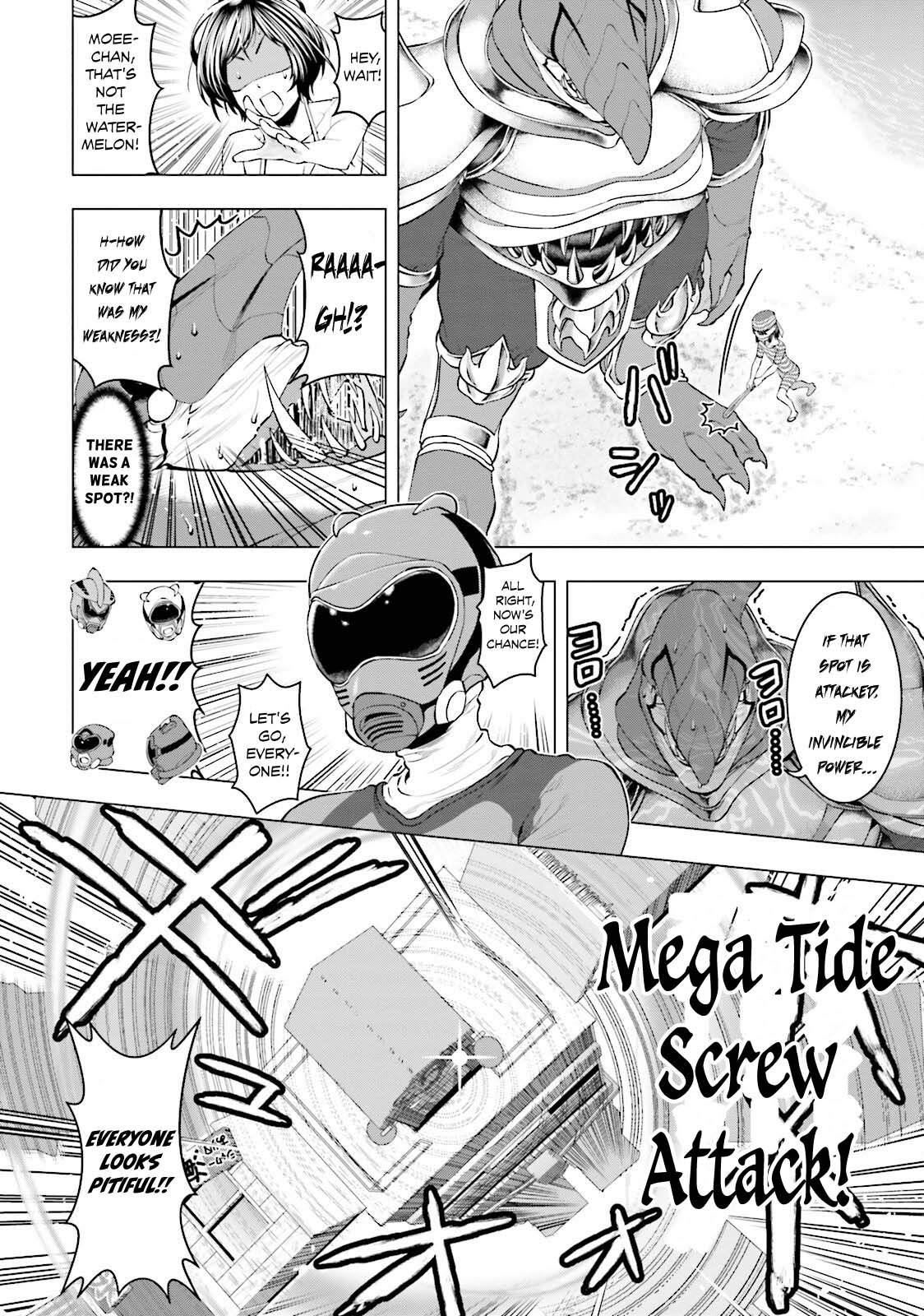 Moee-chan wa Kinishinai Chapter 8 page 17 - 