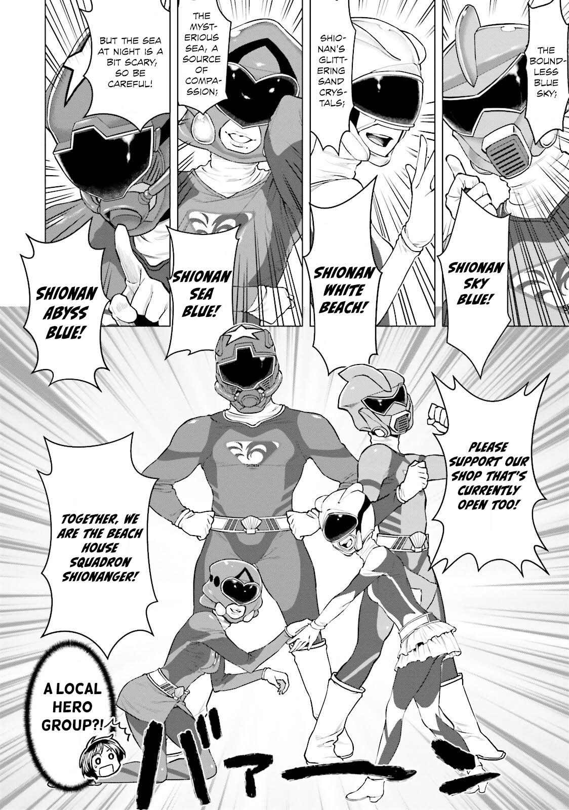 Moee-chan wa Kinishinai Chapter 8 page 7 - 