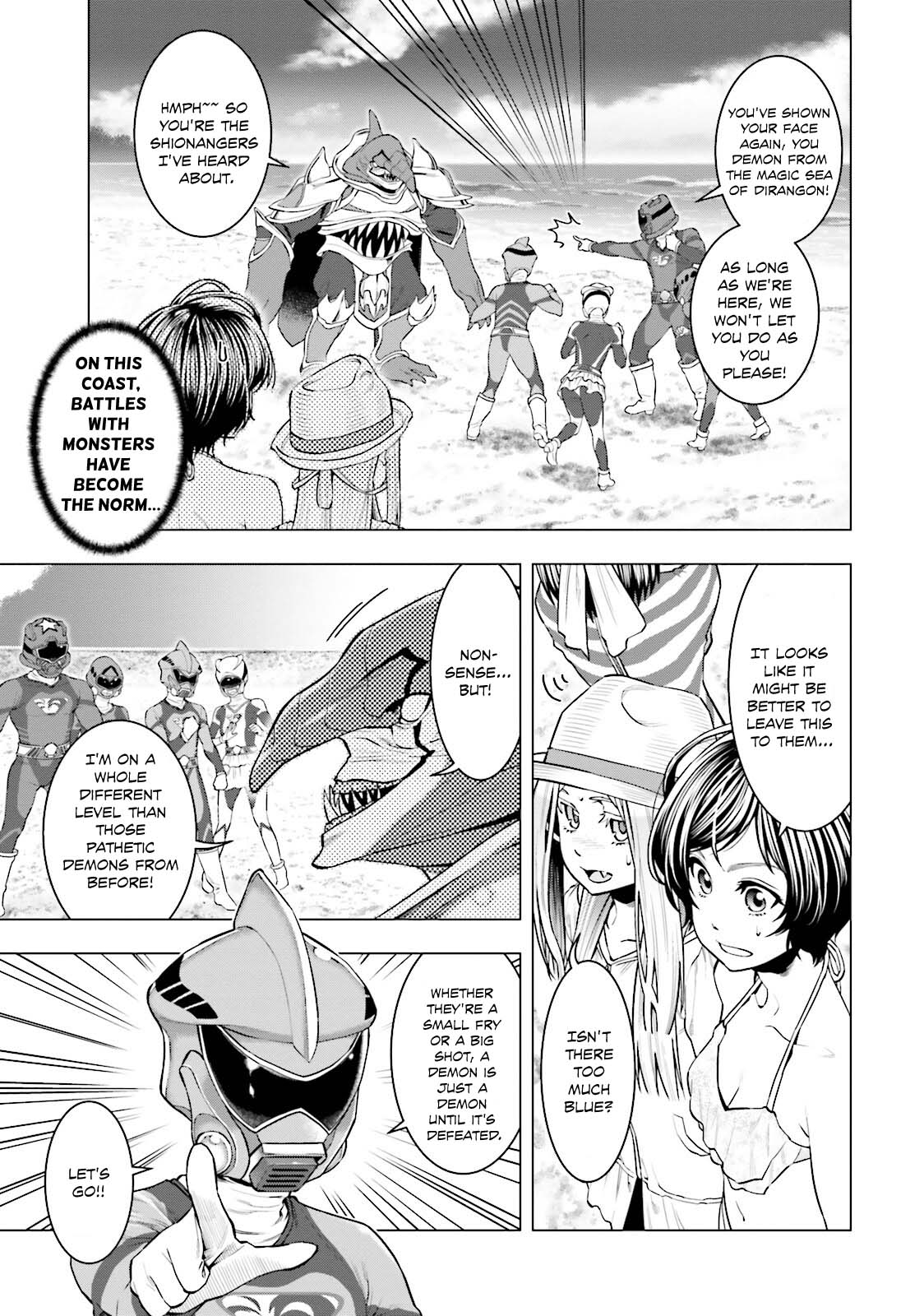 Moee-chan wa Kinishinai Chapter 8 page 8 - 