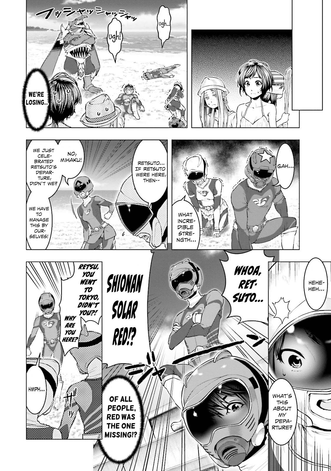 Moee-chan wa Kinishinai Chapter 8 page 9 - 
