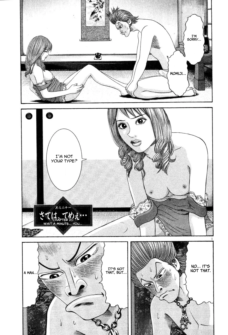 Mogura no Uta Chapter 21 page 1 - 