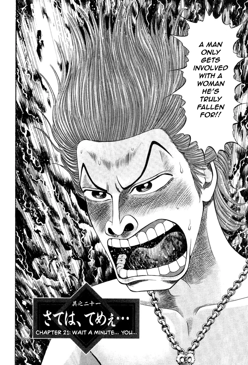 Mogura no Uta Chapter 21 page 2 - 