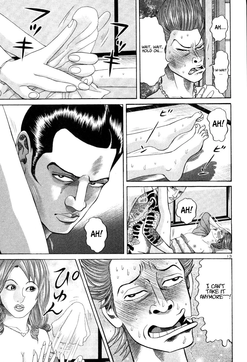 Mogura no Uta Chapter 21 page 13 - 
