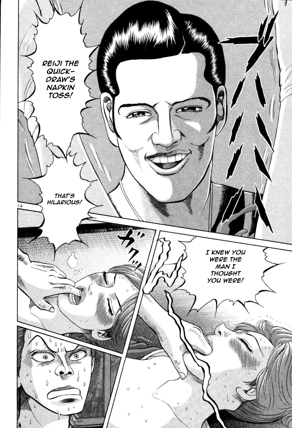 Mogura no Uta Chapter 21 page 14 - 