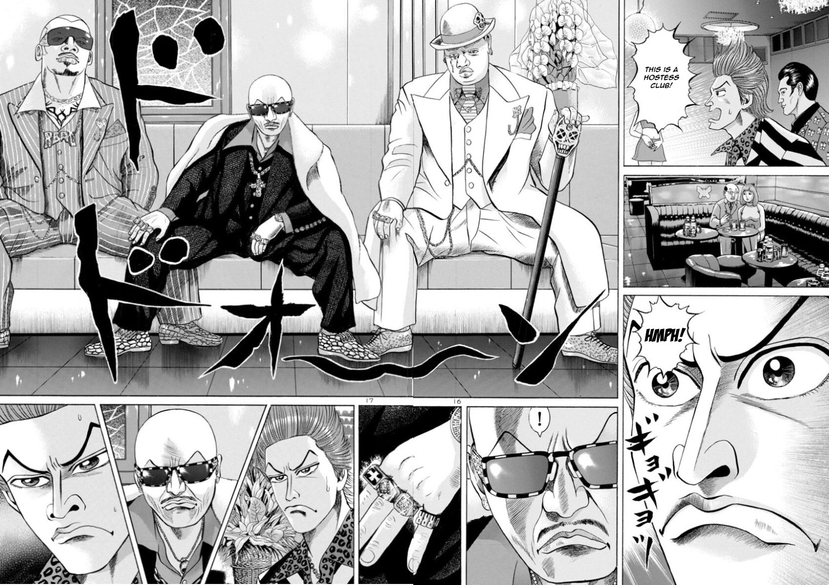 Mogura no Uta Chapter 21 page 16 - 