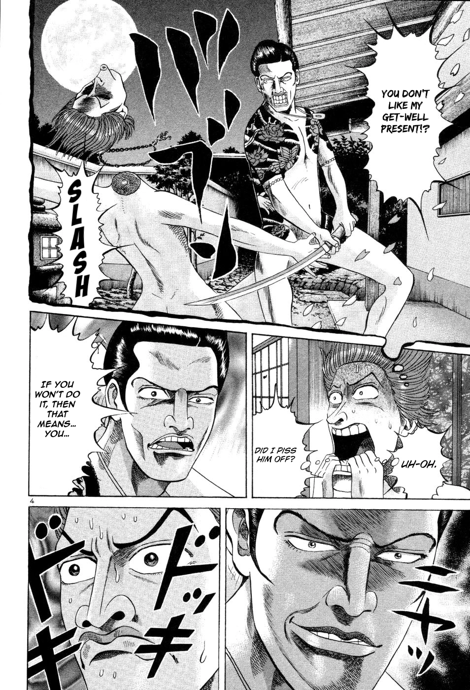Mogura no Uta Chapter 21 page 4 - 