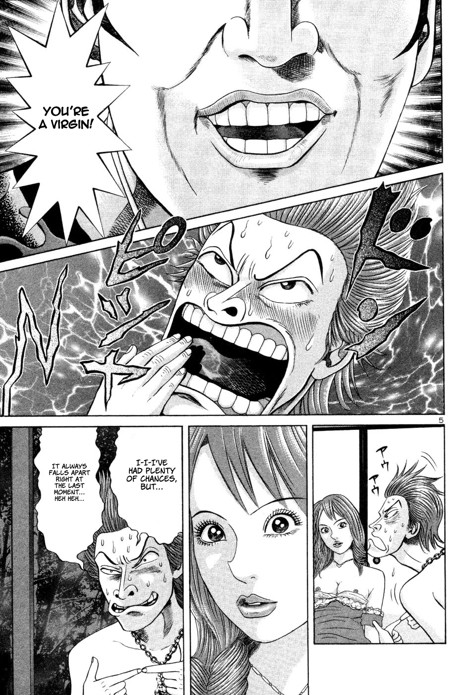 Mogura no Uta Chapter 21 page 5 - 