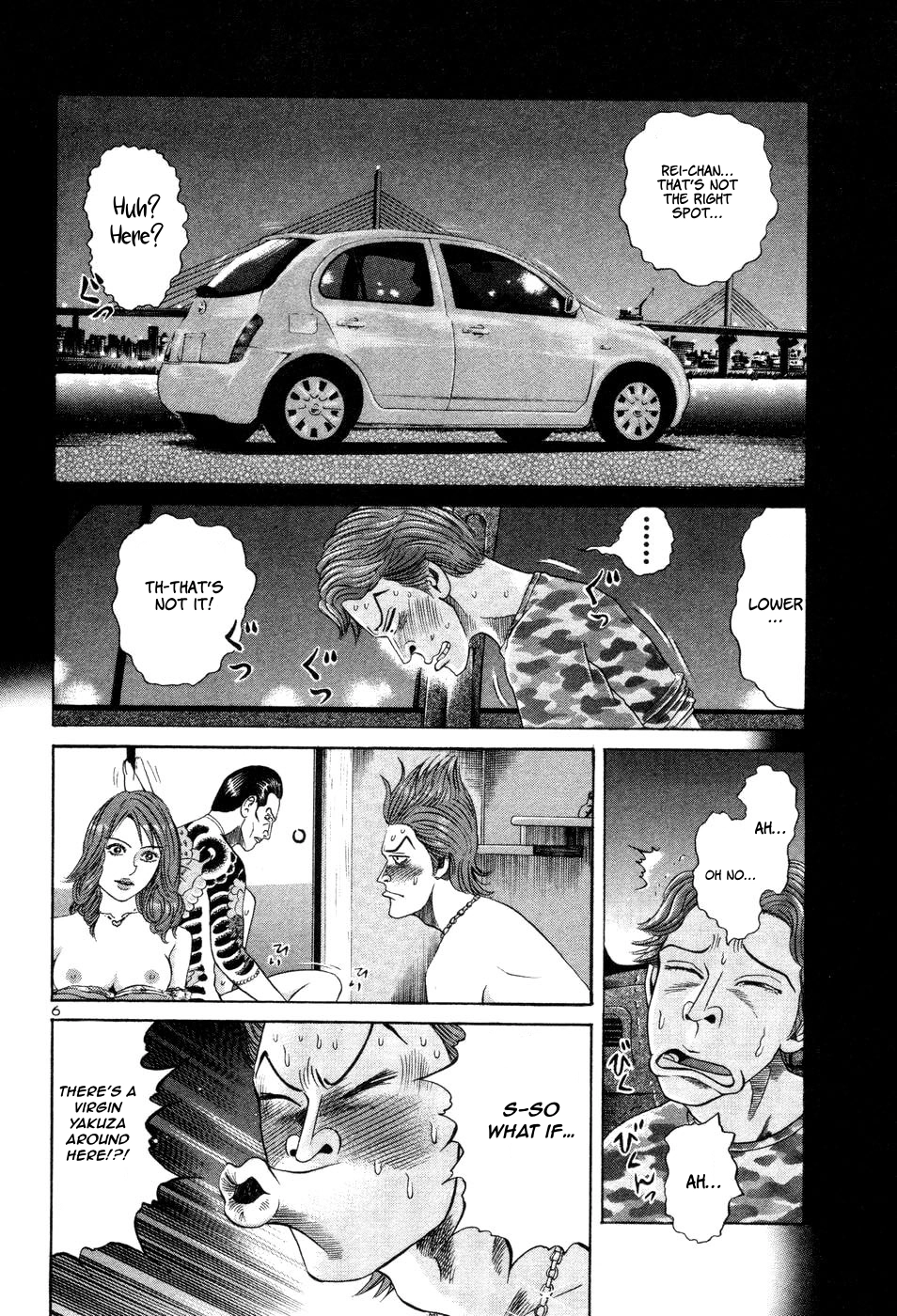 Mogura no Uta Chapter 21 page 6 - 