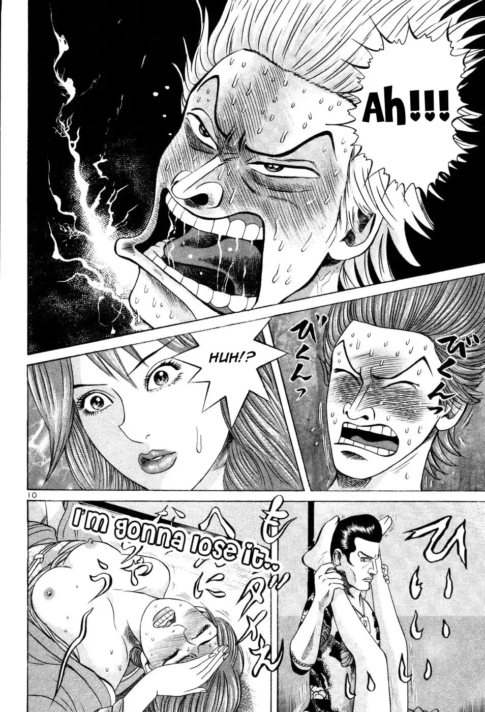 Mogura no Uta Chapter 21 page 10 - 