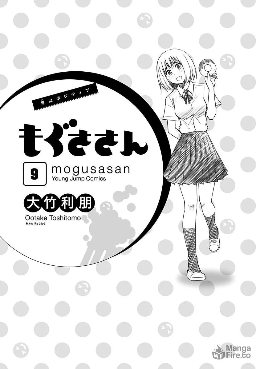 Mogusa-san Chapter 71 page 6 - 