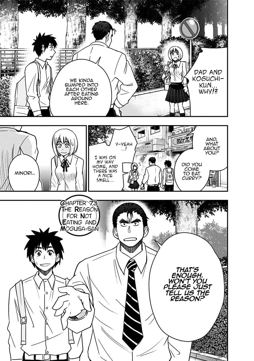 Mogusa-san Chapter 73 page 4 - 