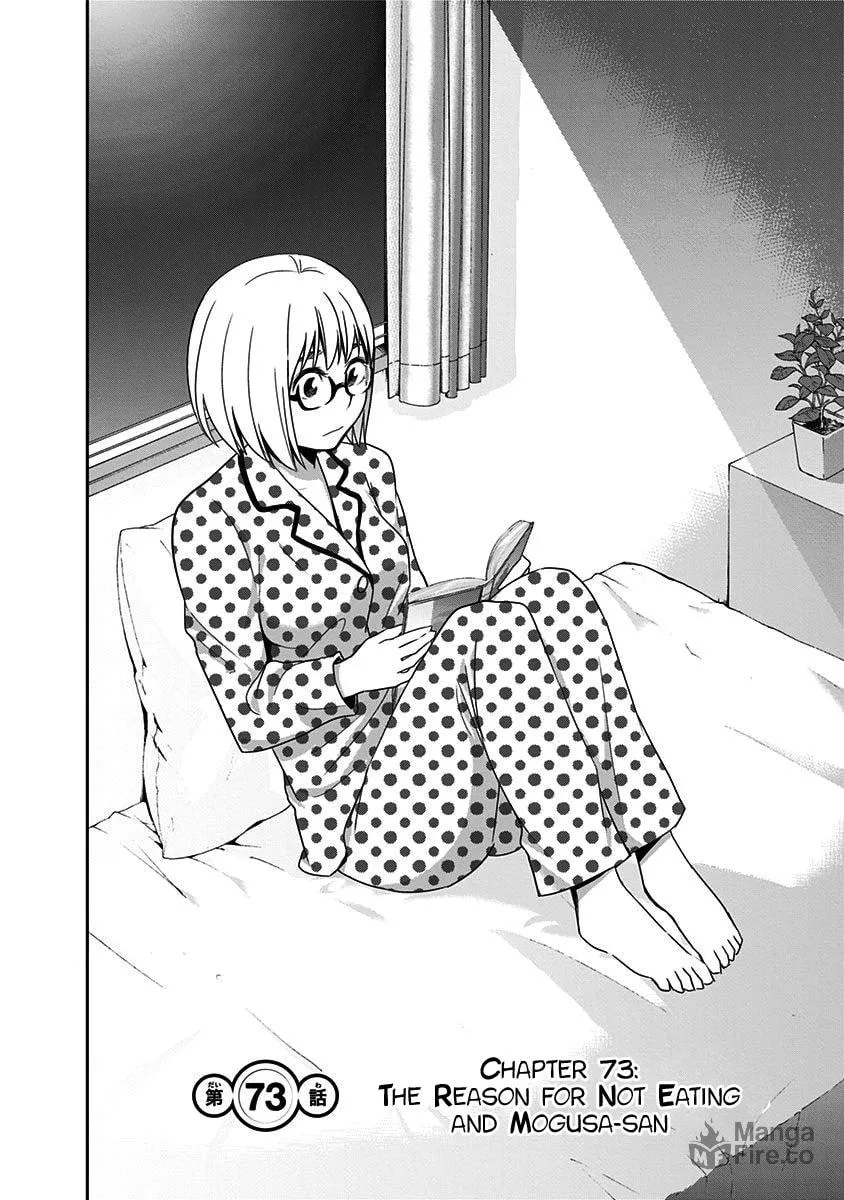 Mogusa-san Chapter 73 page 5 - 