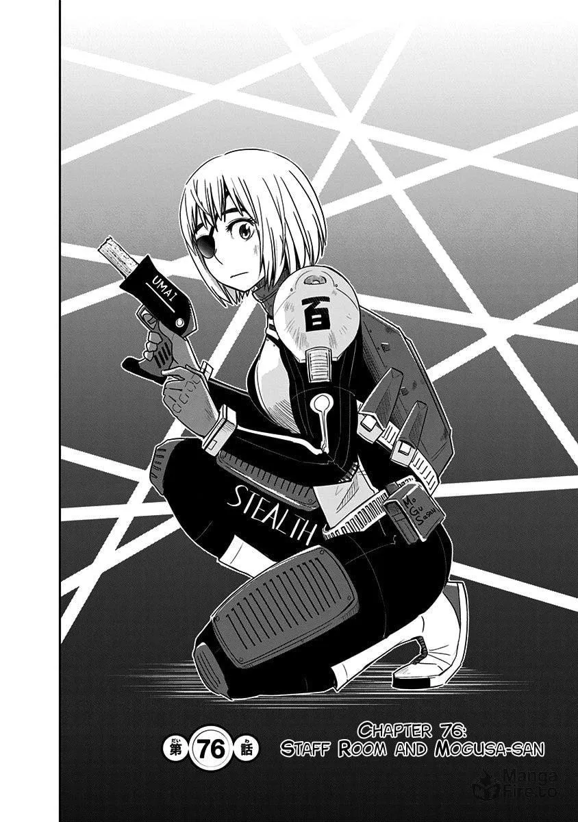 Mogusa-san Chapter 76 page 5 - 