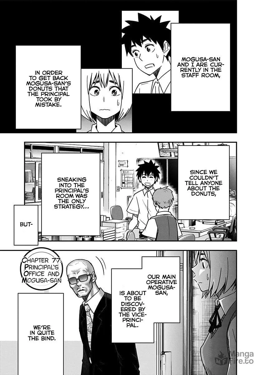 Mogusa-san Chapter 77 page 3 - 