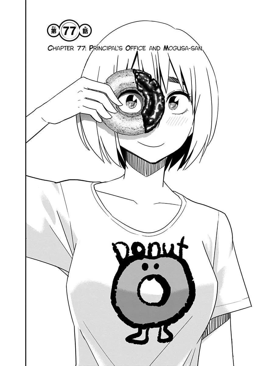 Mogusa-san Chapter 77 page 4 - 