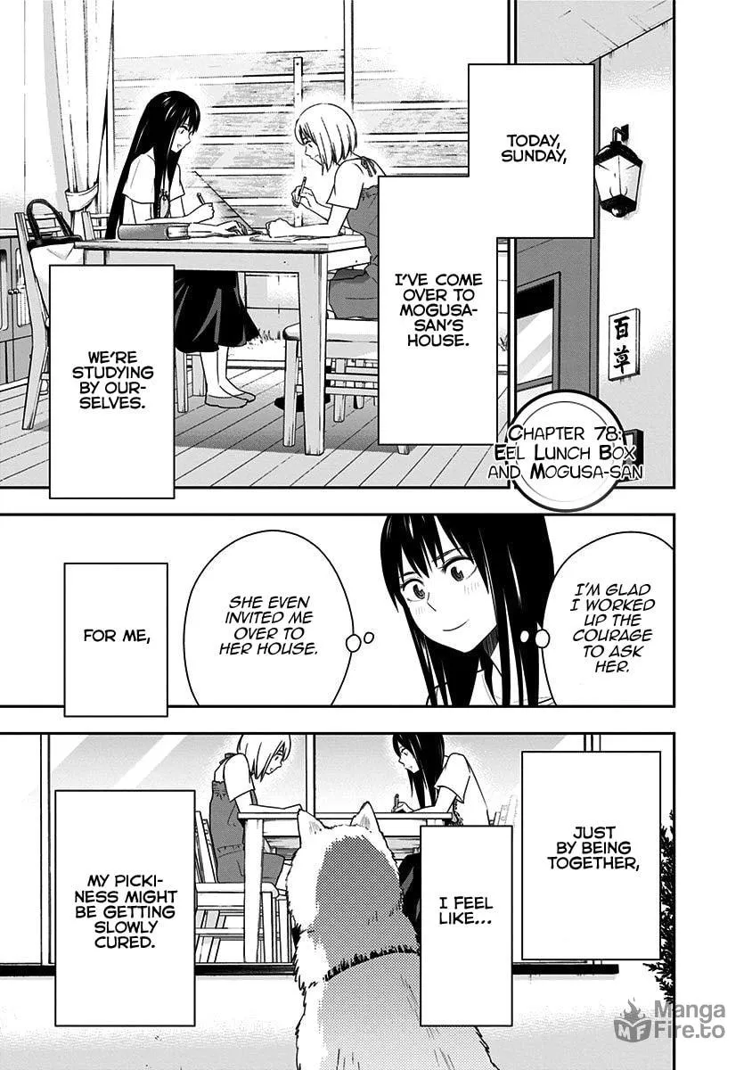 Mogusa-san Chapter 78 page 3 - 