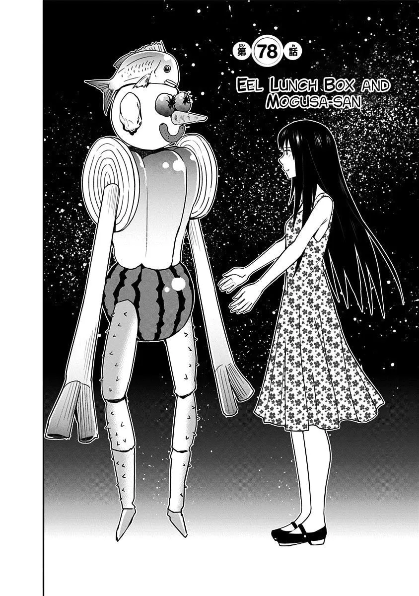 Mogusa-san Chapter 78 page 4 - 
