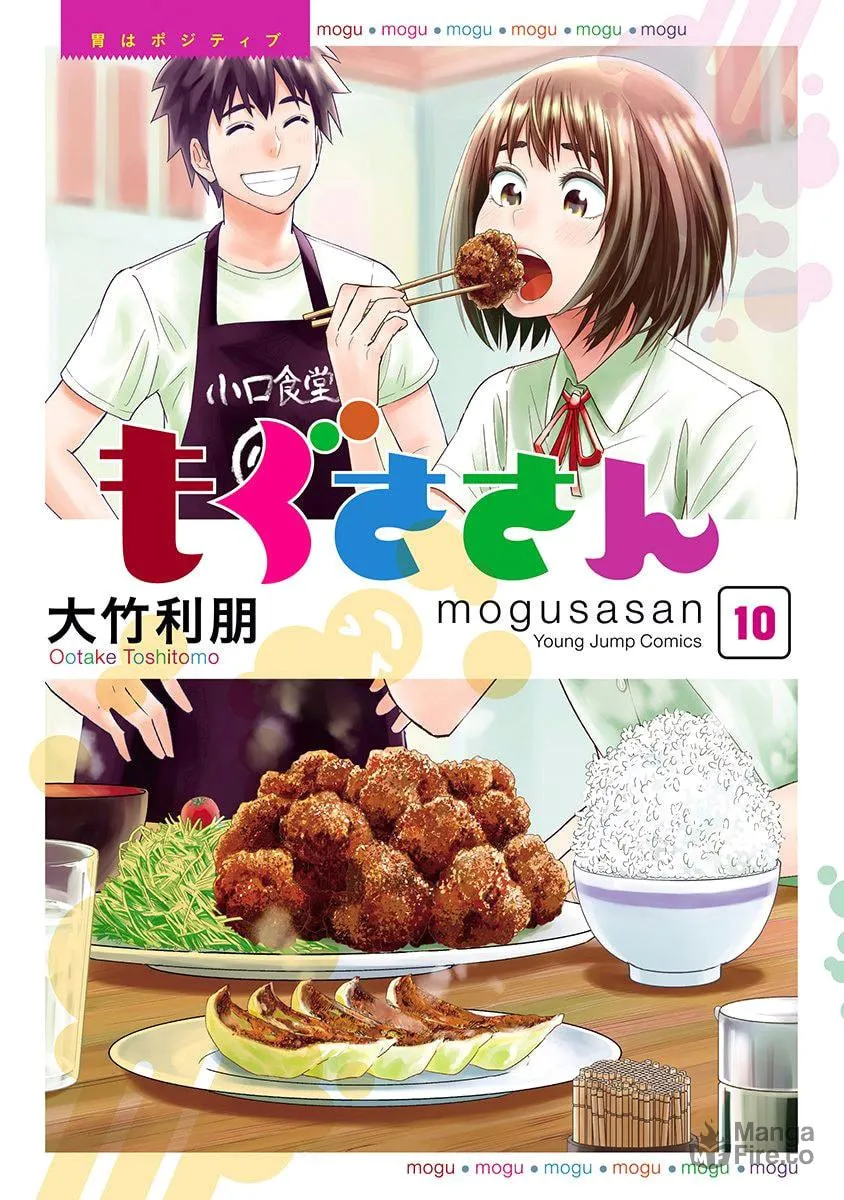 Mogusa-san Chapter 80 page 3 - 