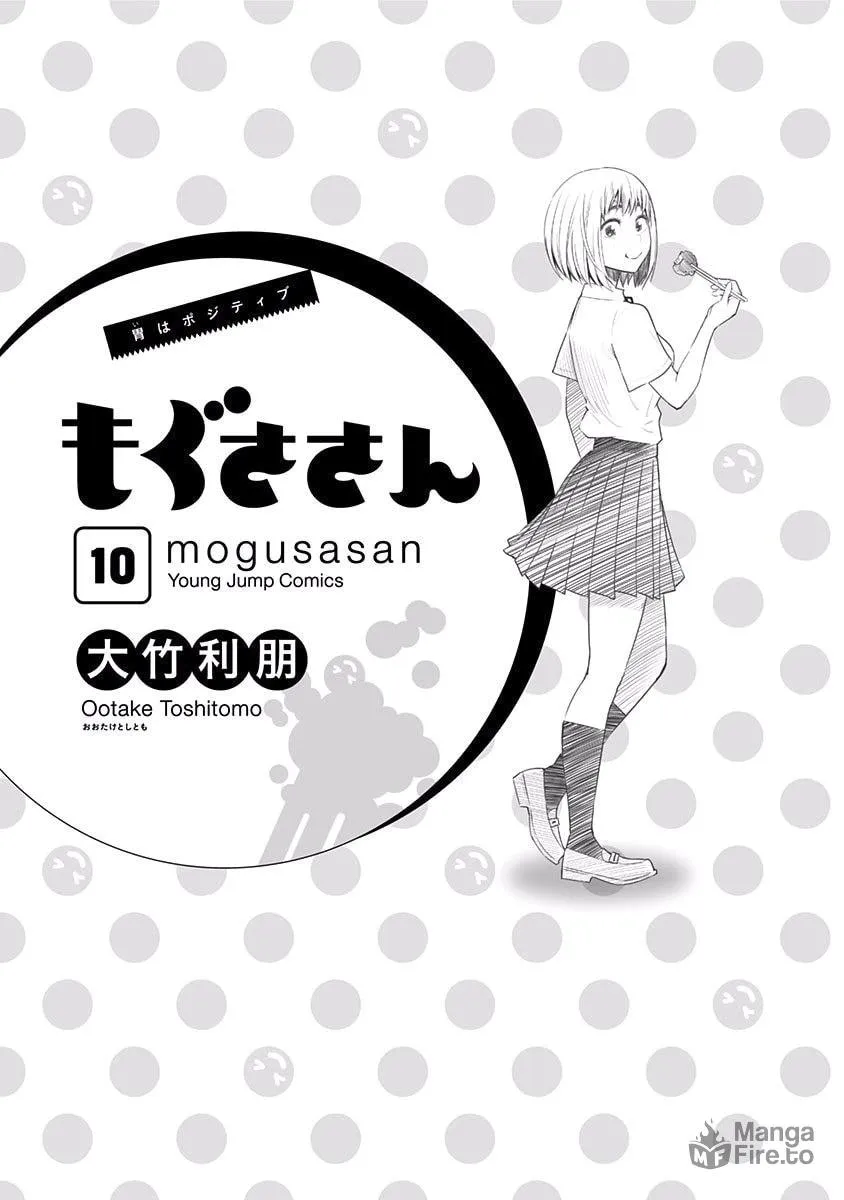 Mogusa-san Chapter 80 page 5 - 