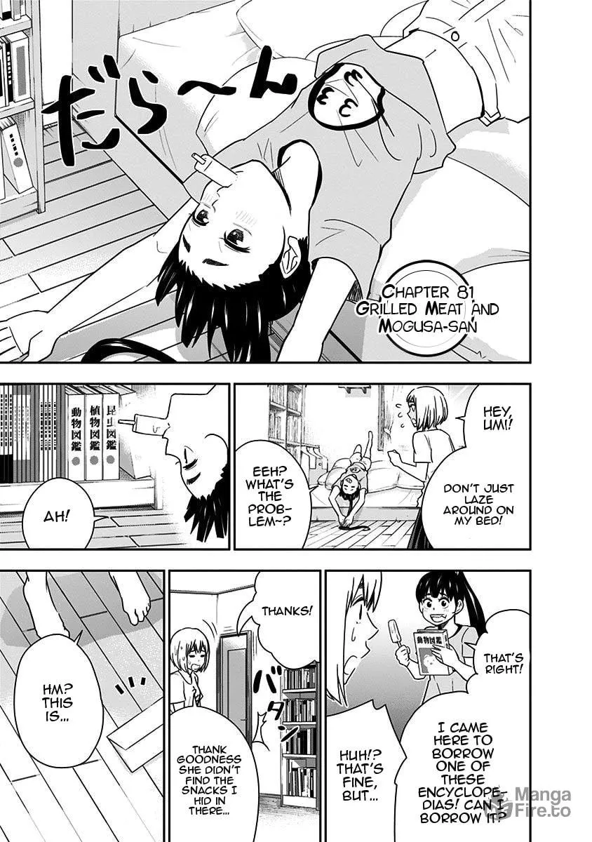 Mogusa-san Chapter 81 page 3 - 